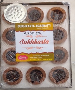 Ayodhya Cup Dhoop