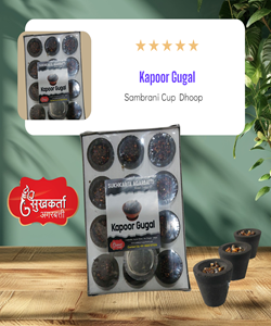 Kapoor Gugad Cup Dhoop